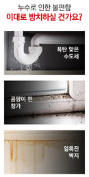 SPRAY IMPERMEABILIZANTE DO MISTER - MELHOR DO MUNDO