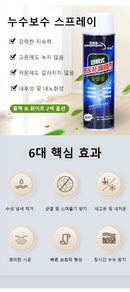 SPRAY IMPERMEABILIZANTE DO MISTER - MELHOR DO MUNDO