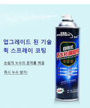 SPRAY IMPERMEABILIZANTE DO MISTER - MELHOR DO MUNDO