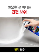 SPRAY IMPERMEABILIZANTE DO MISTER - MELHOR DO MUNDO