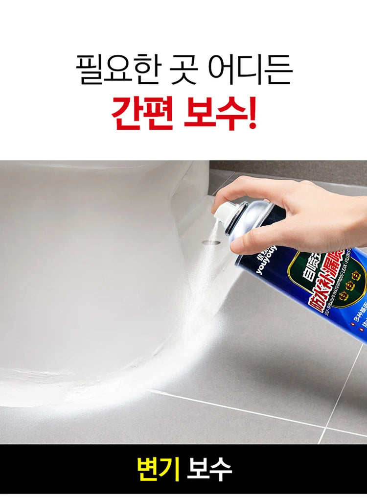 SPRAY IMPERMEABILIZANTE DO MISTER - MELHOR DO MUNDO
