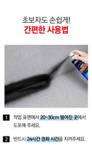 SPRAY IMPERMEABILIZANTE DO MISTER - MELHOR DO MUNDO