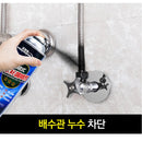 SPRAY IMPERMEABILIZANTE DO MISTER - MELHOR DO MUNDO