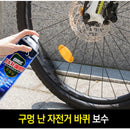 SPRAY IMPERMEABILIZANTE DO MISTER - MELHOR DO MUNDO